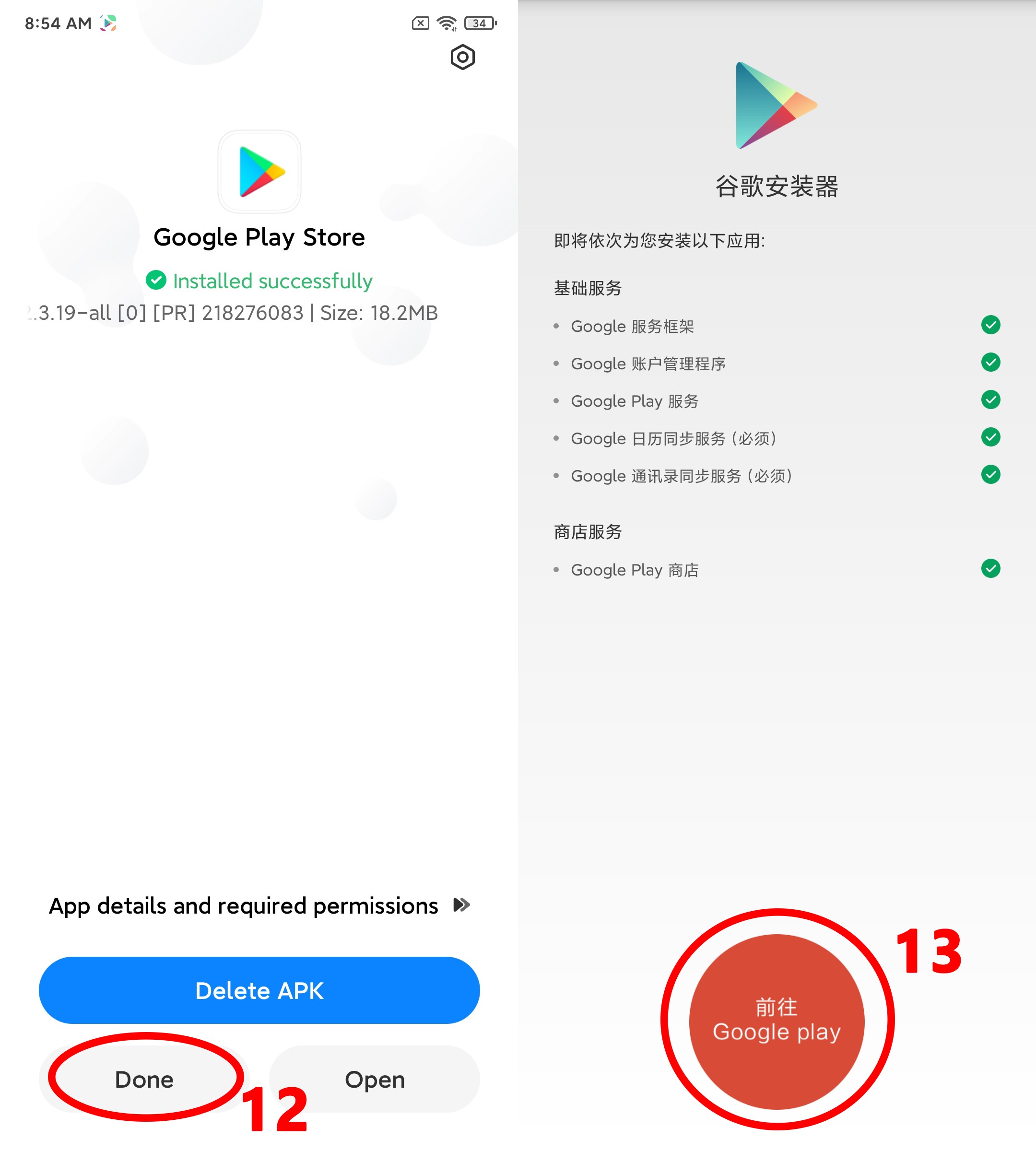 Chọn nút màu đỏ có chữ "Google Play" để mở ứng dụng CH Play