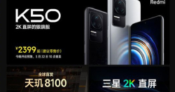 Cấu hình Xiaomi Redmi K50: Dimensity 8000, pin 5500mAh, màn 2K, giá này liệu có đắt?