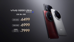 Giá bán Vivo X200 Ultra: Bao nhiêu tiền để sở hữu flagship camera đỉnh nhất 2025?