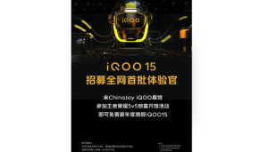 iQOO 15 ra mắt tháng 10: chip Snapdragon 8 Elite 2, pin trâu