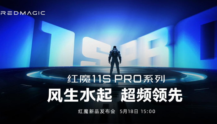 Red Magic 11S Pro lộ thiết kế gaming, Snapdragon 8 Elite Gen 5 cực mạnh