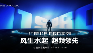 Red Magic 11S Pro lộ thiết kế gaming, Snapdragon 8 Elite Gen 5 cực mạnh